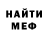 ГАШ 40% ТГК Budhto Dehto