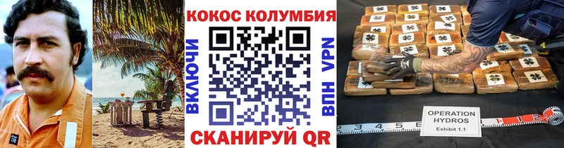 Cocaine 97%  Йошкар-Ола 