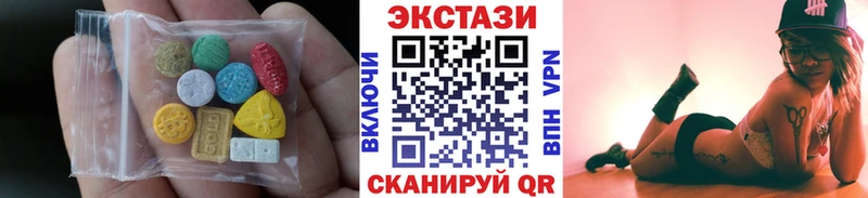 ЭКСТАЗИ MDMA Йошкар-Ола