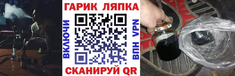 где купить   Йошкар-Ола  Гашиш Cannabis 