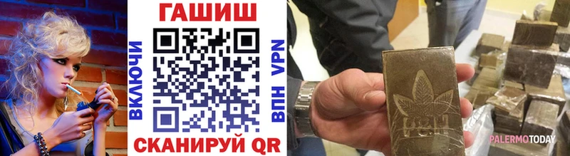 ГАШ убойный Йошкар-Ола