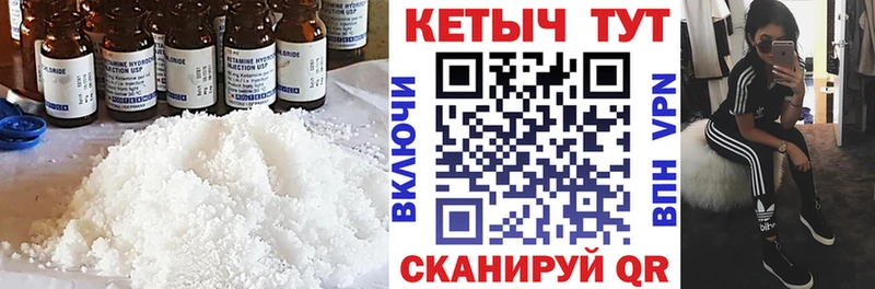 КЕТАМИН VHQ Йошкар-Ола