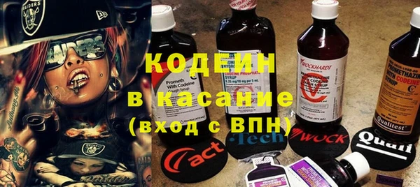 альфа пвп VHQ Лабытнанги