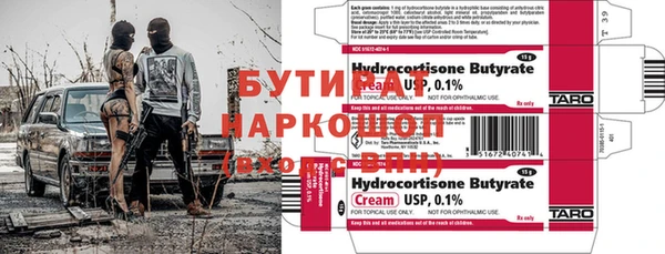 гидропоника Алексин