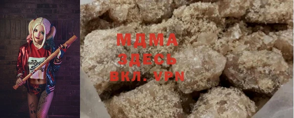 мефедрон мука Алексеевка