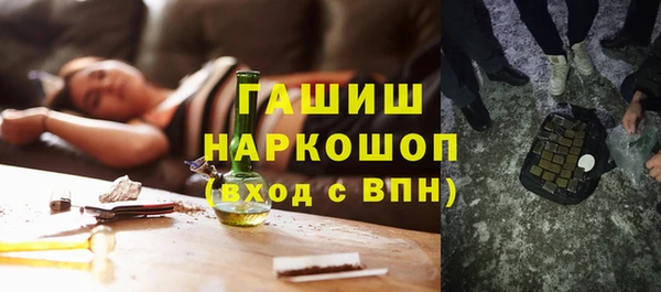 мдма Лагань