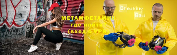 мефедрон мука Алексеевка