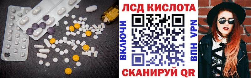 наркошоп  Йошкар-Ола  LSD-25 экстази кислота 