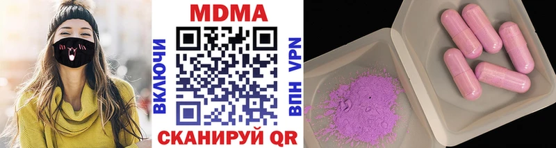 наркотики  shop как зайти  MDMA VHQ  Йошкар-Ола 