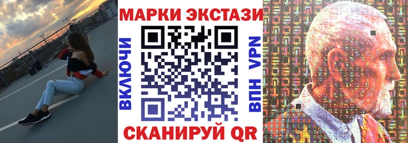 Наркотические марки 1,5мг  Йошкар-Ола 