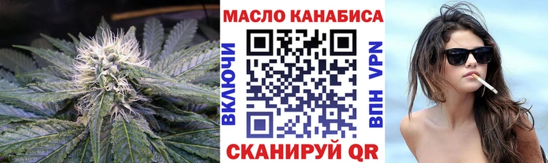 наркошоп  Йошкар-Ола  ТГК вейп 